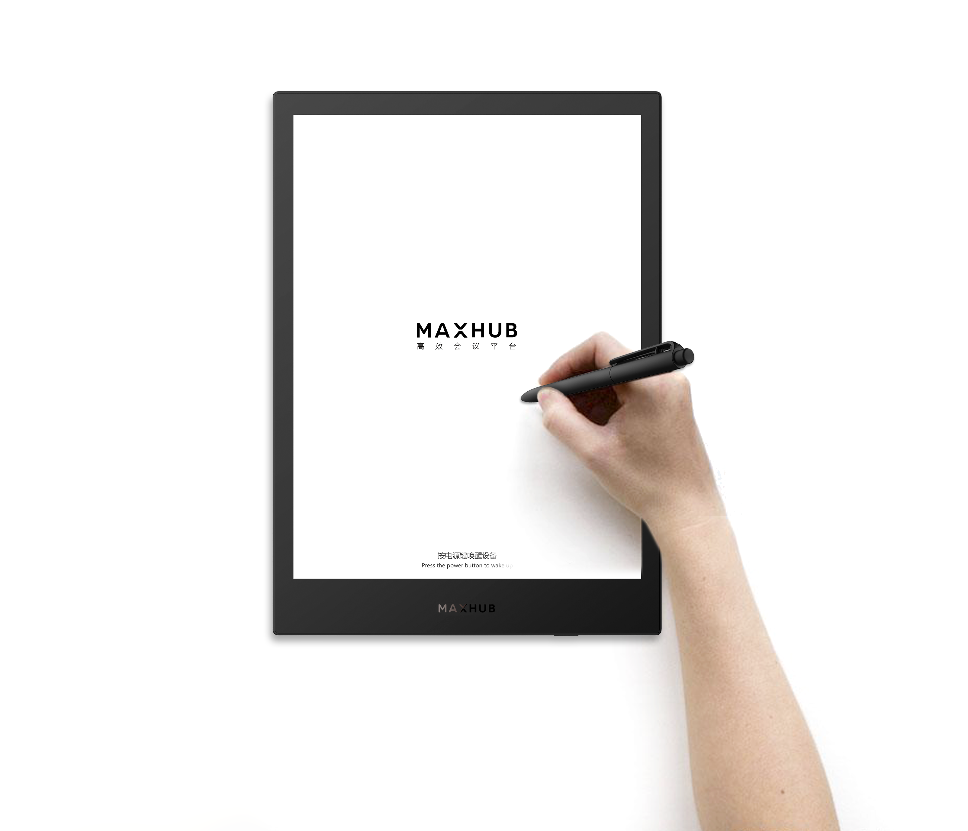 maxhub en02笔迹(电子墨水屏)
